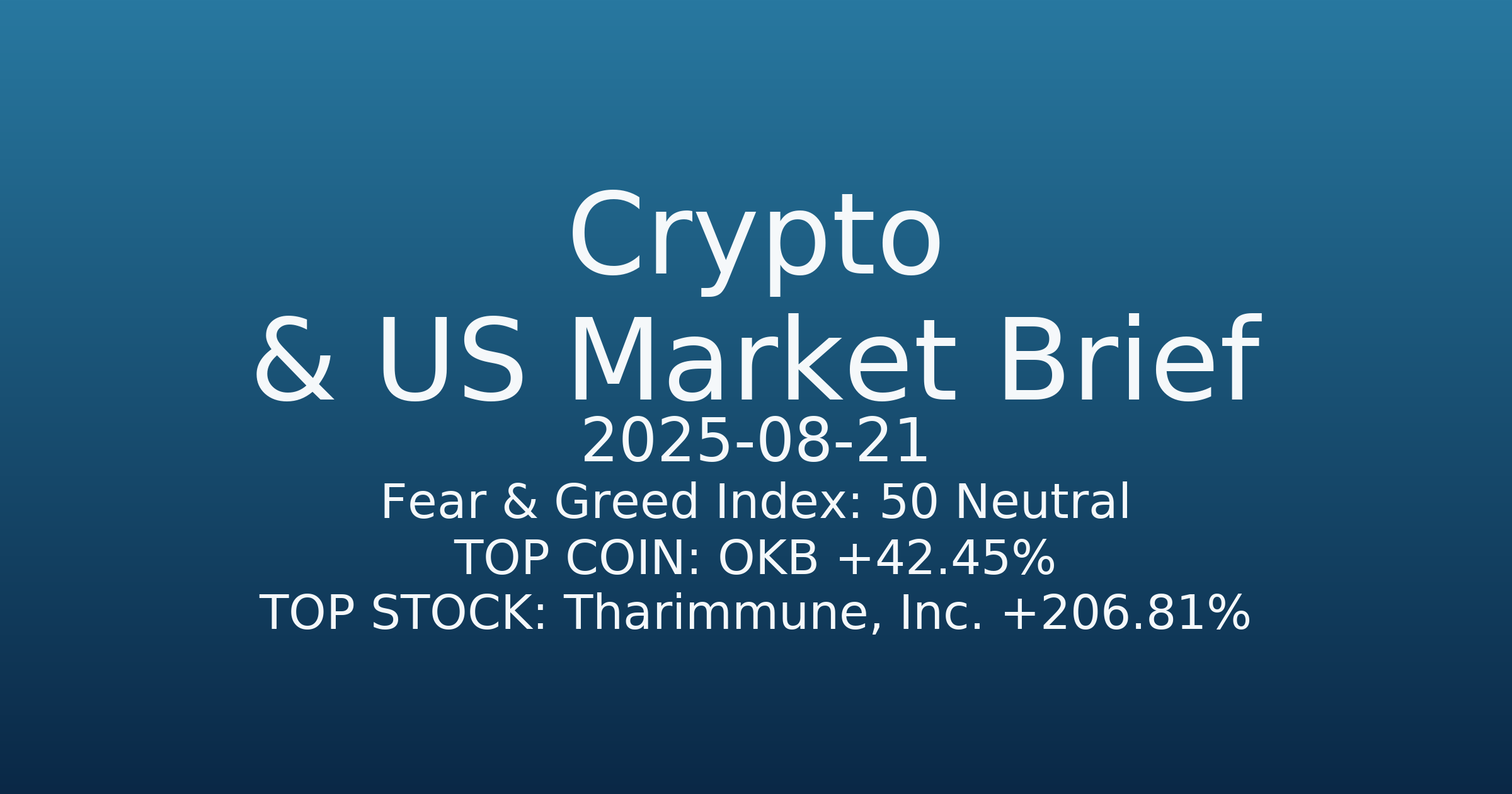 코인·미증시 요약 (Crypto & US Market Brief) (2025-08-21)