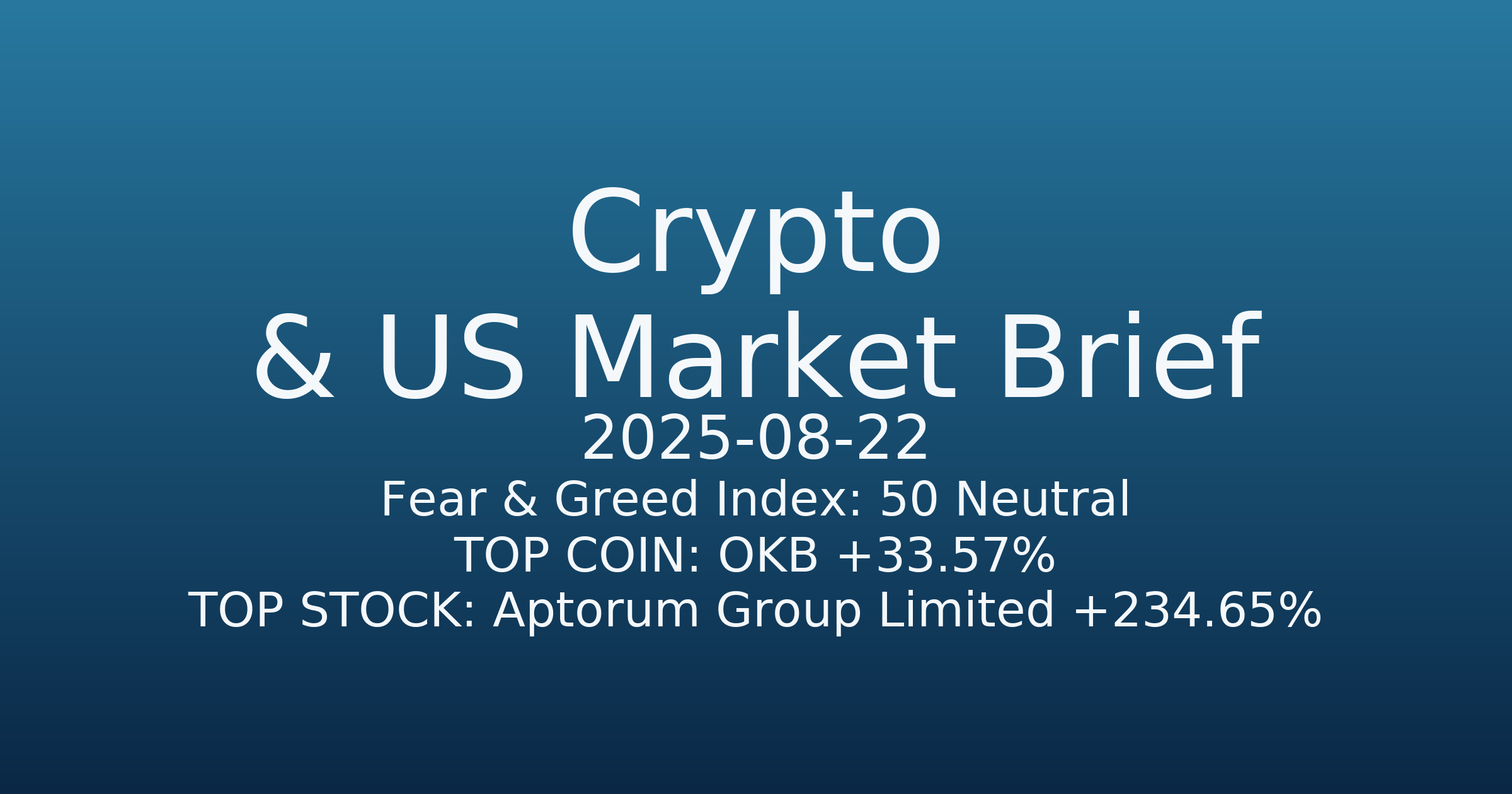 코인·미증시 요약 (Crypto & US Market Brief) (2025-08-22)