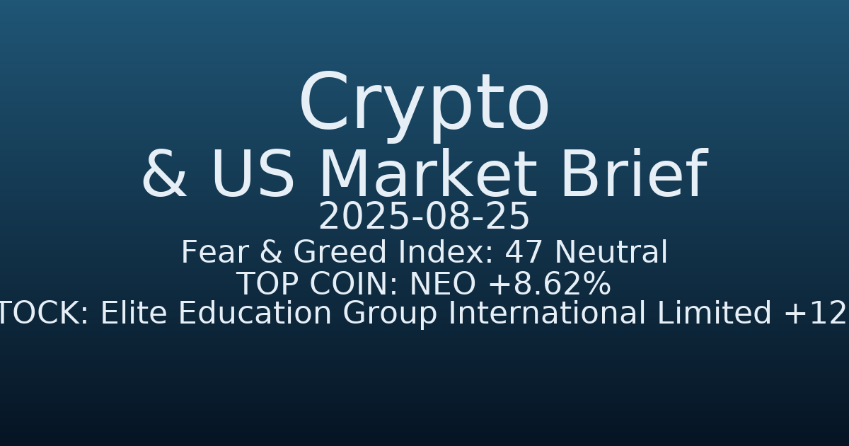 코인·미증시 요약 (Crypto & US Market Brief) (2025-08-25)