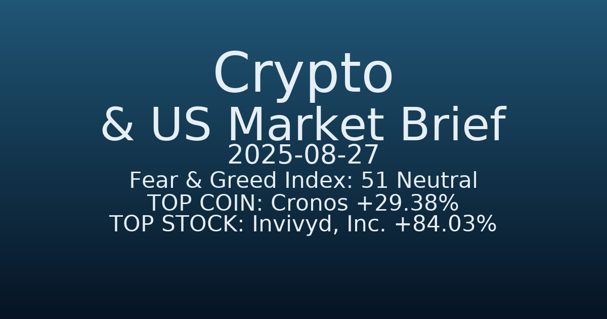 코인·미증시 요약 (Crypto & US Market Brief) (2025-08-27)
