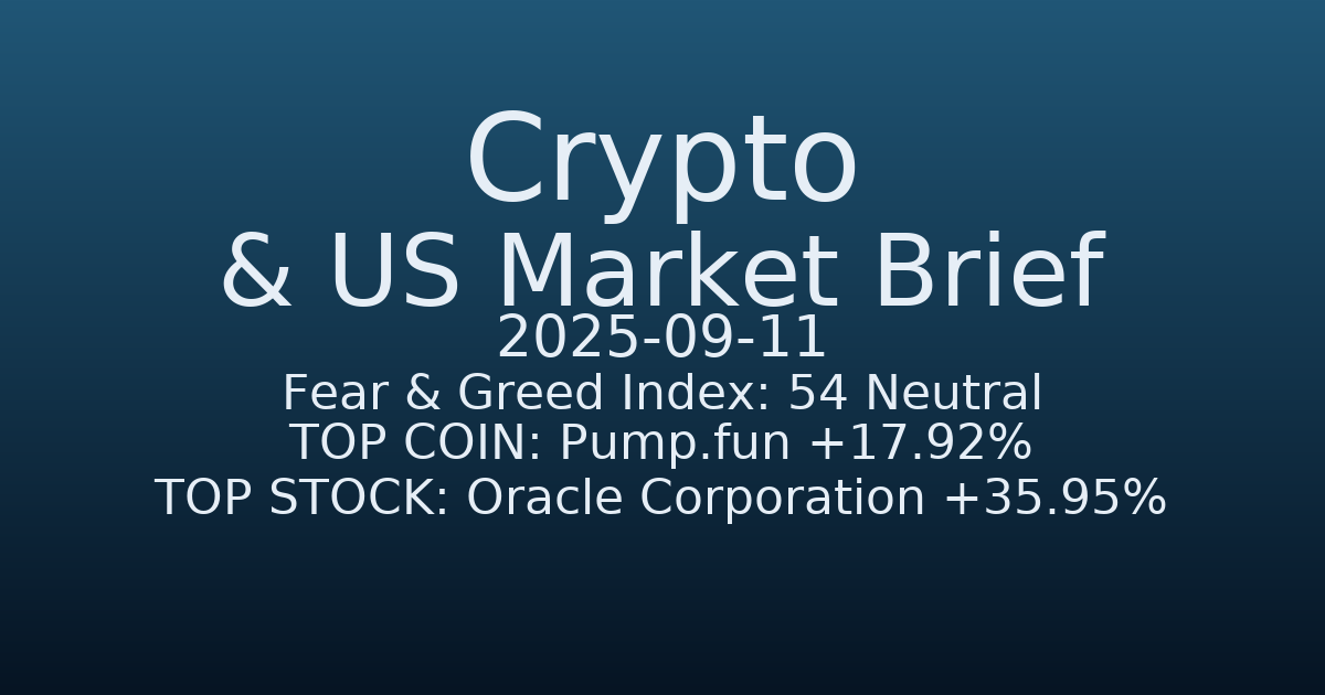 코인·미증시 요약 (Crypto & US Market Brief) (2025-09-11)