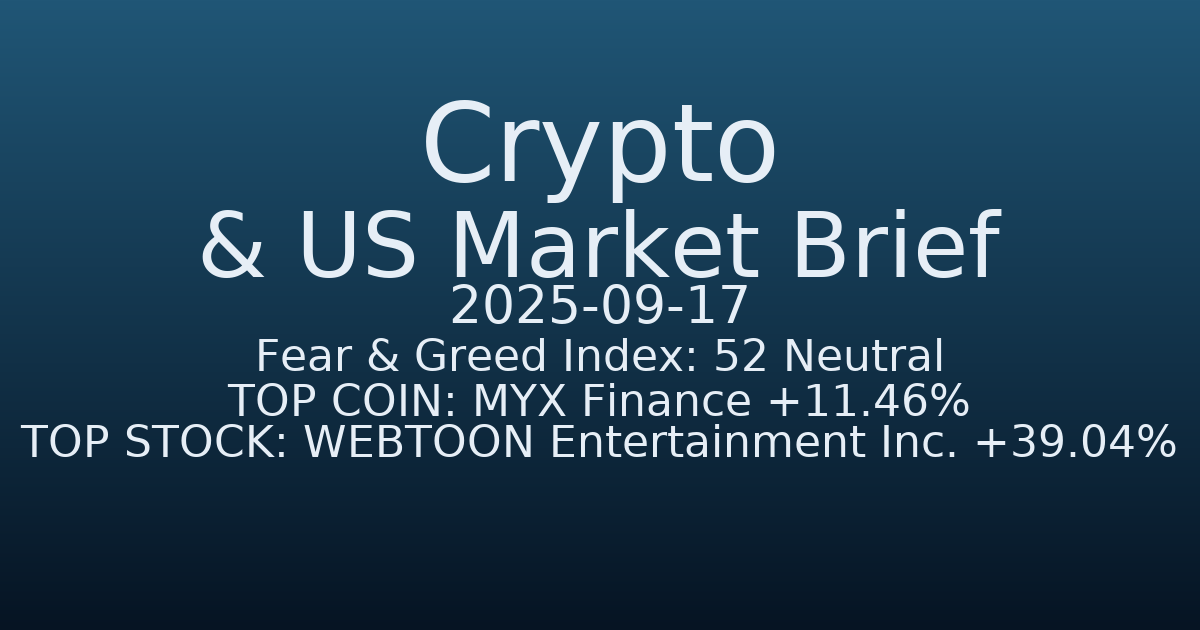 코인·미증시 요약 (Crypto & US Market Brief) (2025-09-17)