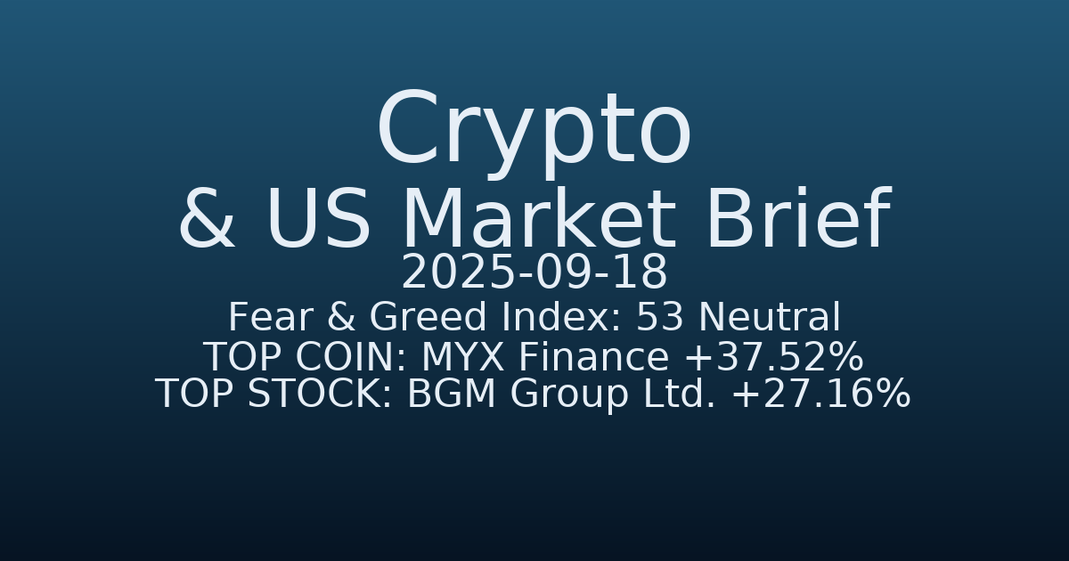 코인·미증시 요약 (Crypto & US Market Brief) (2025-09-18)