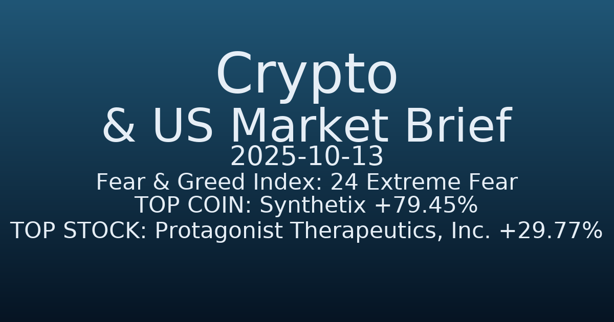 코인·미증시 요약 (Crypto & US Market Brief) (2025-10-13)