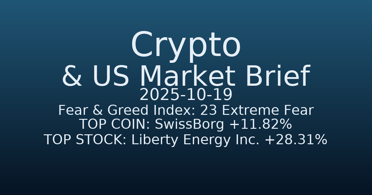 코인·미증시 요약 (Crypto & US Market Brief) (2025-10-19)