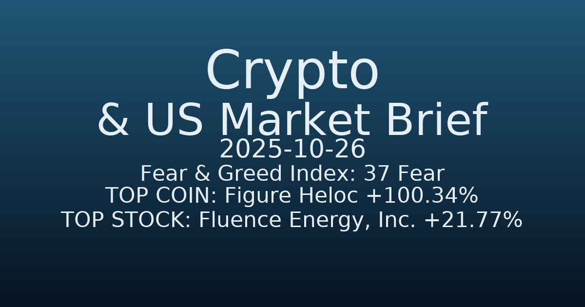 코인·미증시 요약 (Crypto & US Market Brief) (2025-10-26)