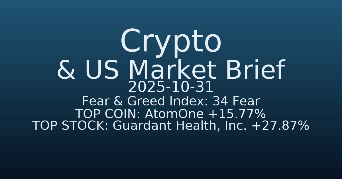 코인·미증시 요약 (Crypto & US Market Brief) (2025-10-31)